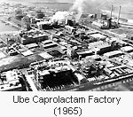 Ube Caprolactam Factory (1965)