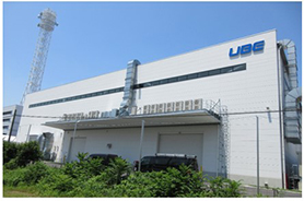 Nagoya Factory of Ube Machinery Corporation, Ltd. (commenced operating on August 1, 2020)