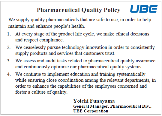 Pharmaceutical Quality Policy