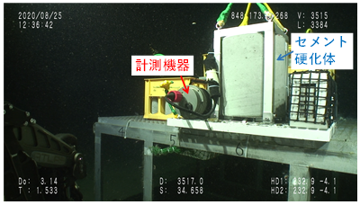 水深約3500mの海域にセメント硬化体及び計測機器を設置した様子（写真提供：©海洋研究開発機構）
