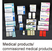 Medical products/commissioned medical products