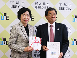 写真：久保田宇部市長（左）と竹下代表理事（右）
